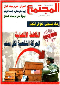 صحة الأسرة (عدد 1425)